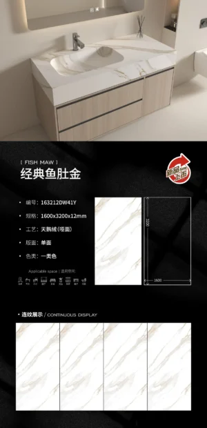 Matt-1600X3200X12MM-163212DW41Y