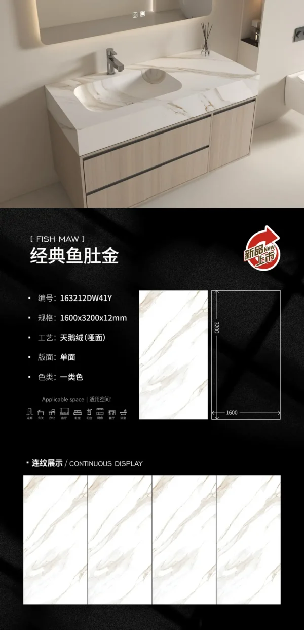 Matt-1600X3200X12MM-163212DW41Y