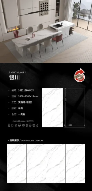 Matt-1600X3200X12MM-163212DW42Y