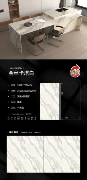 Matt-1600X3200X12MM-163212DW47Y