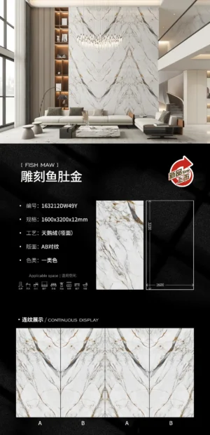 Matt-1600X3200X12MM-163212DW49Y