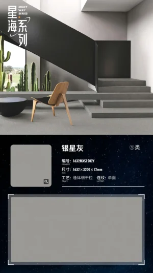 Matt-1600X3200X12MM-1632MXS1202Y