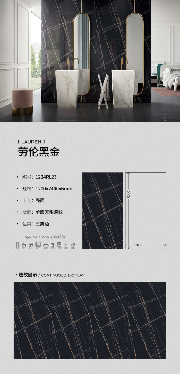 Mansion TV Wall Lauren Black Gold Slab 1200x2400x12mm Matte Anti-Glare & Grand Ambiance劳伦黑金