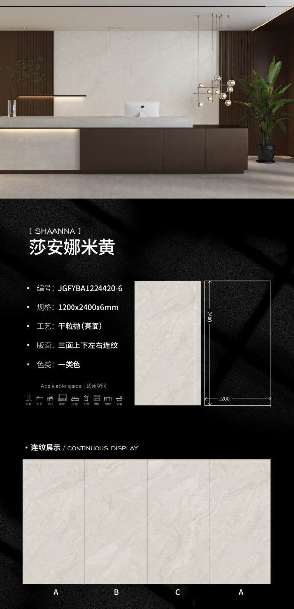 Lightweight Multi-Purpose Panel Shanna Beige Slab 1200x2400x6mm Glossy Easy Installation for Walls & Furniture