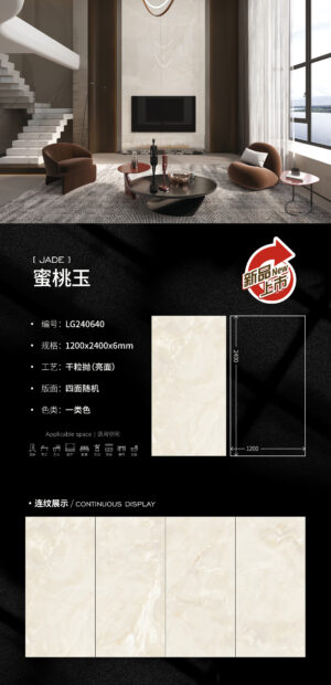 Romantic Luxe Feature Wall Peach Jade Slab 1200x2400x6mm Glossy Warm Peach Tone & Jade-like Translucency