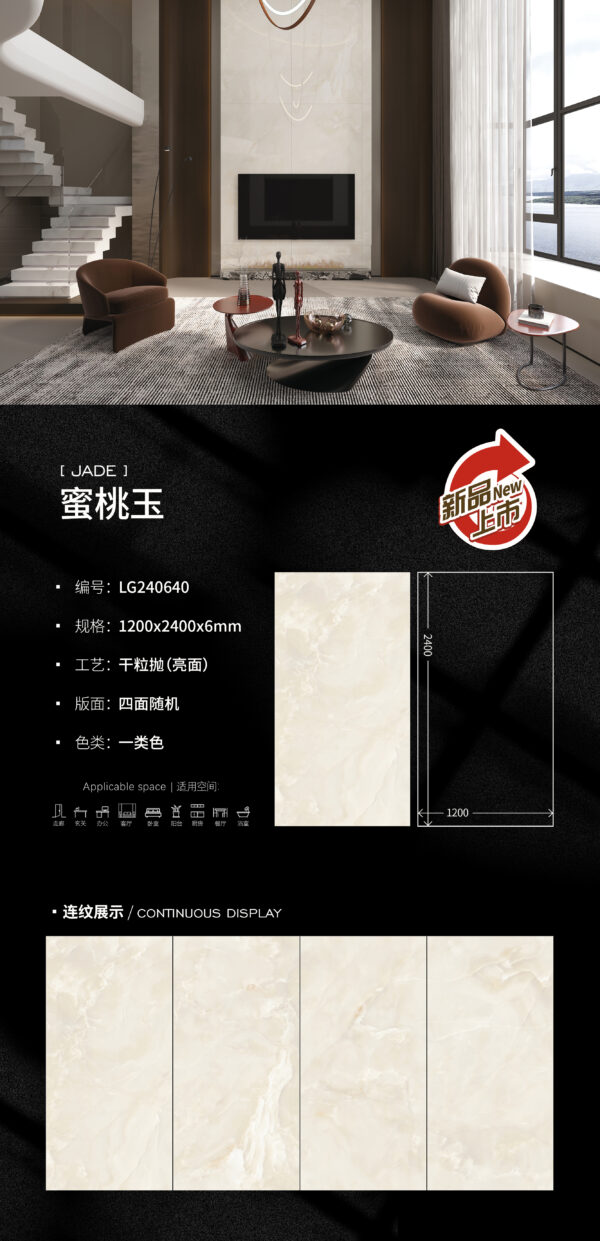 Romantic Luxe Feature Wall Peach Jade Slab 1200x2400x6mm Glossy Warm Peach Tone & Jade-like Translucency