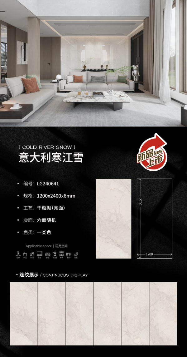 Modern Minimalist Wall Italian Winter River Snow Slab 1200x2400x6mm Glossy Feature Walls & Tops Durable & Low-Maintenance