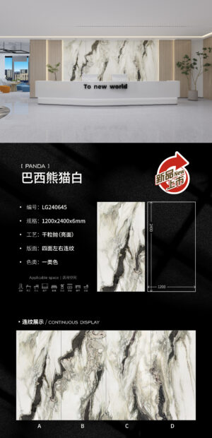 Modern Minimalist Space Brazil Panda White Slab 1200x2400x6mm Glossy Ultra-Thin & Bright Focal Point