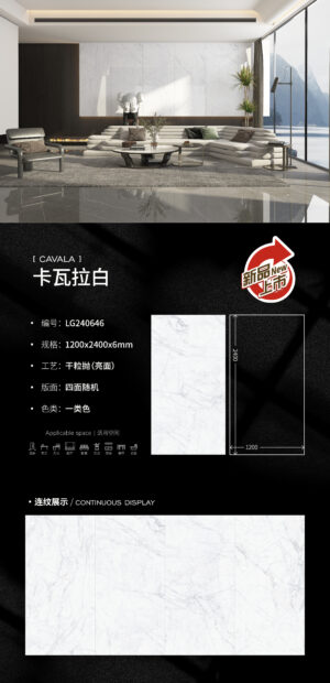 Modern Minimalist Wall Calacatta Cava Slab 1200x2400x6mm Glossy Ultra-Thin & Seamless Design