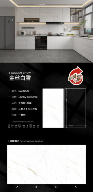 Glossy-1200X2400X6MM-LG240649 Luxe Living Room Feature Wall Golden Thread Snow Slab 1200x2400x6mm Glossy Ultra-Thin with Delicate Veining