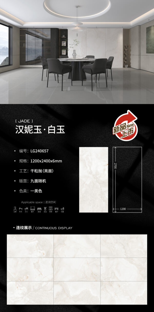 Luxury Furniture Surface White Jade Slab 1200x2400x6mm High-Gloss Lightweight & Modern Style白玉