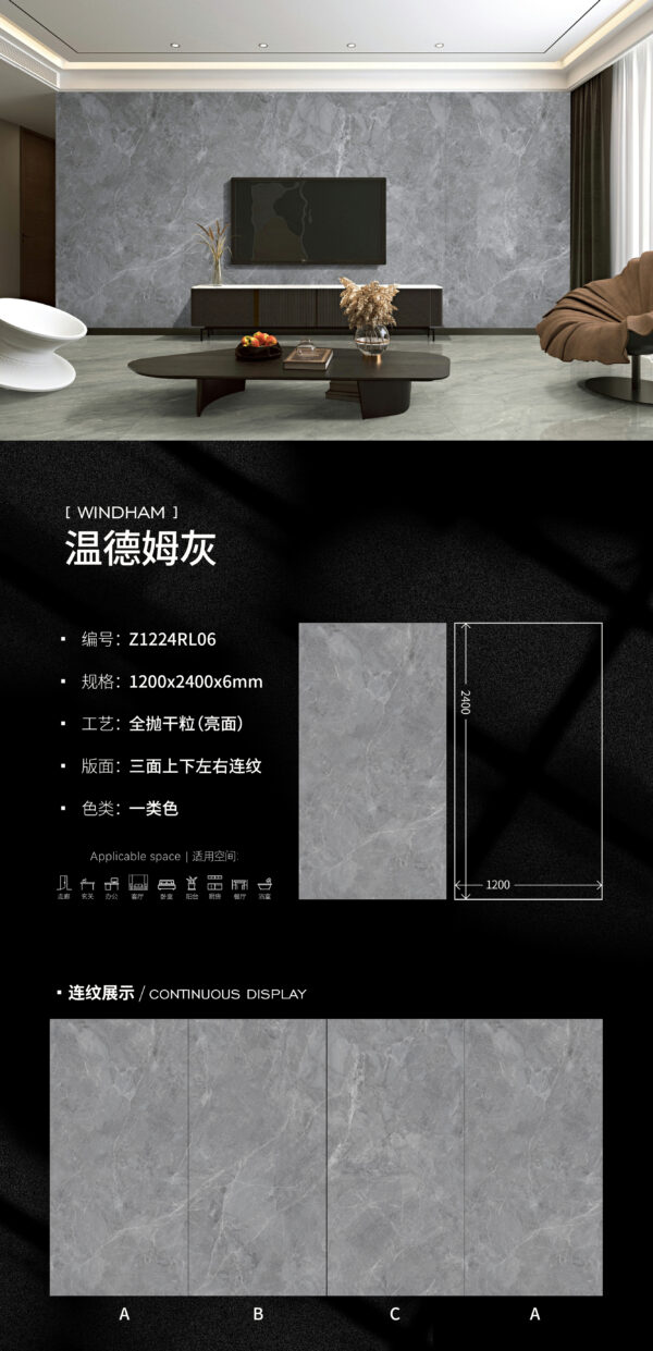 Modern Kitchen Splashback Windom Grey Slab 1200x2400x6mm Glossy Ultra-Thin & Easy Installation Stain-Resistant温德姆灰
