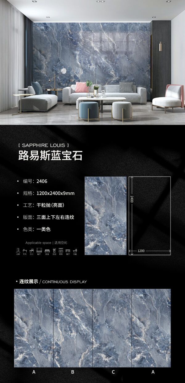 Glossy-1200X2400X9MM-2406