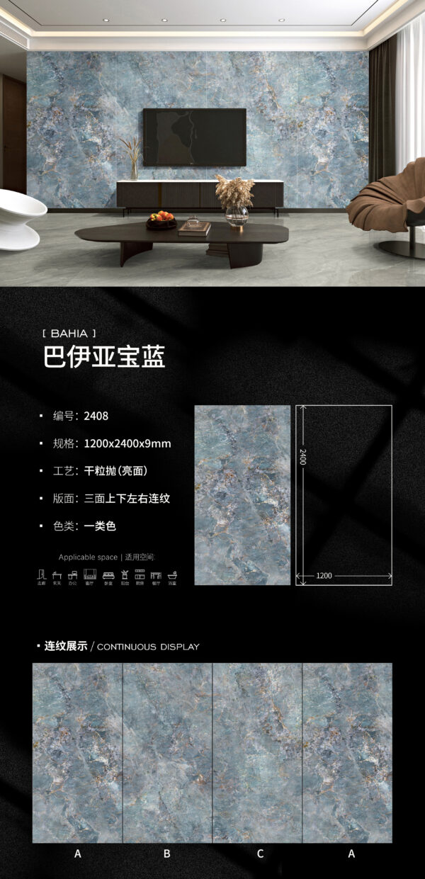 Glossy-1200X2400X9MM-2408