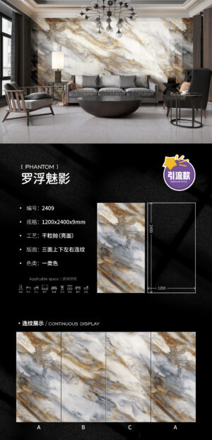 Glossy-1200X2400X9MM-2409