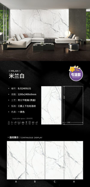 Milan White Glossy Slab 1200x2400x9mm Versatile 9mm Thickness Non-Porous & Stays Bright