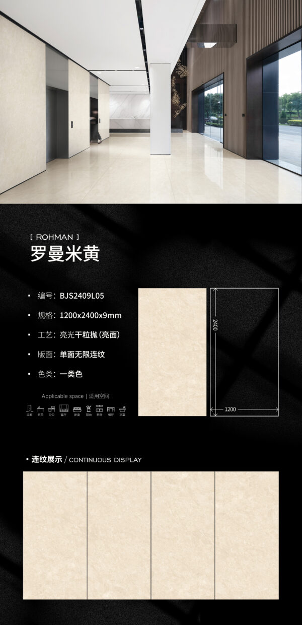 Glossy-1200X2400X9MM-2409L05