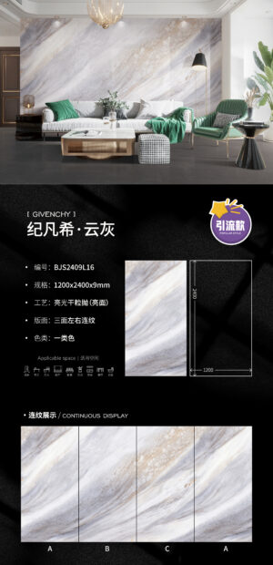 Glossy-1200X2400X9MM-2409L16