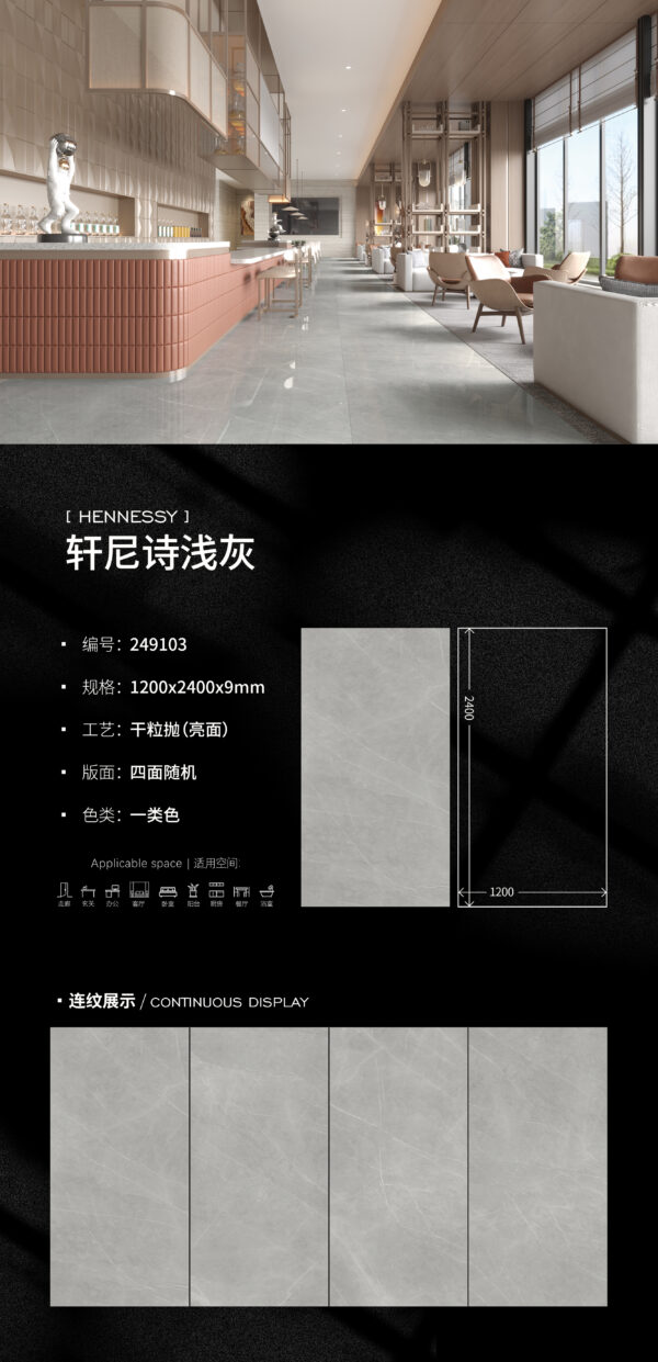 Glossy-1200X2400X9MM-249103