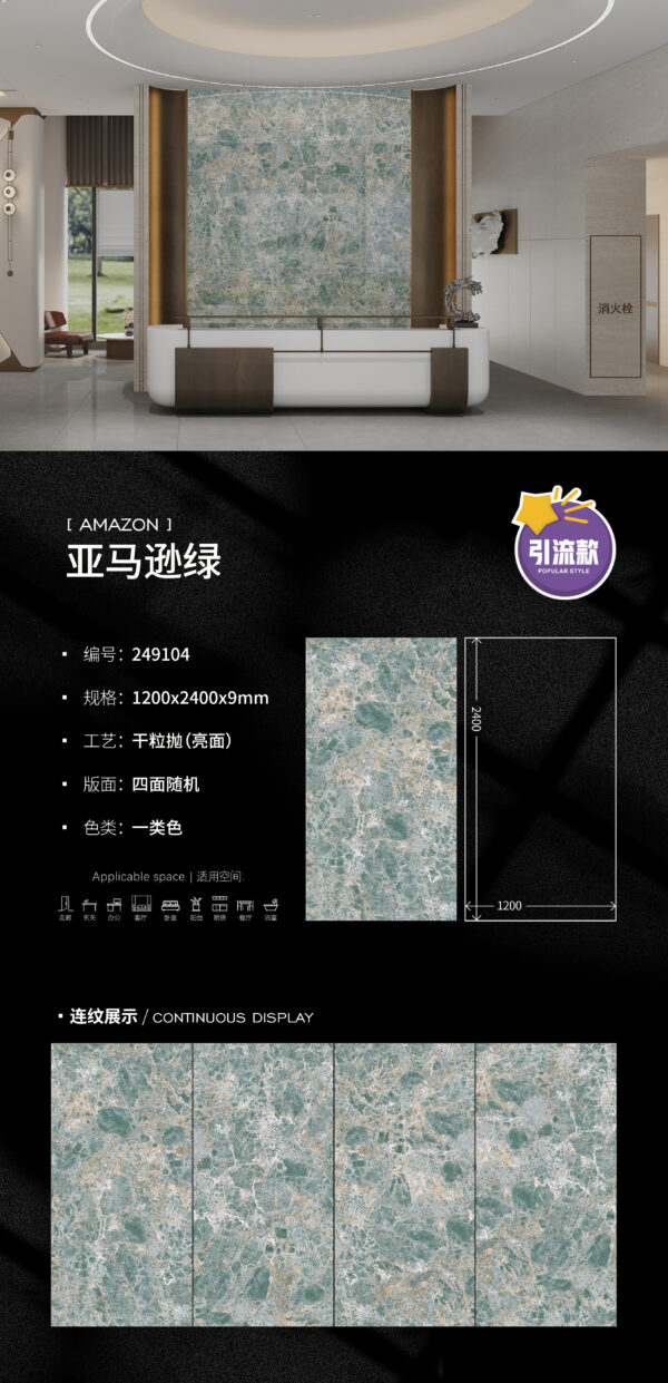 Glossy-1200X2400X9MM-249104