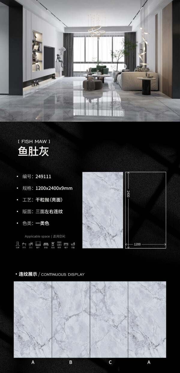 Glossy-1200X2400X9MM-249111