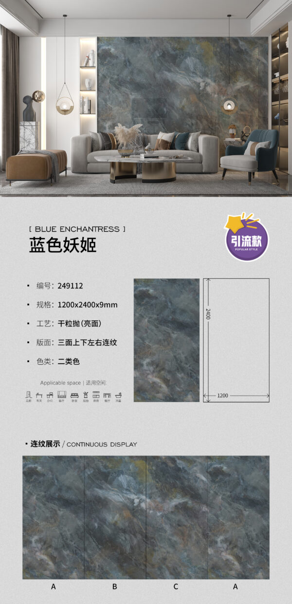 Glossy-1200X2400X9MM-249112