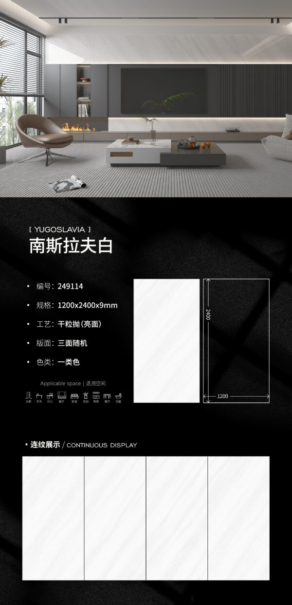 Glossy-1200X2400X9MM-249114