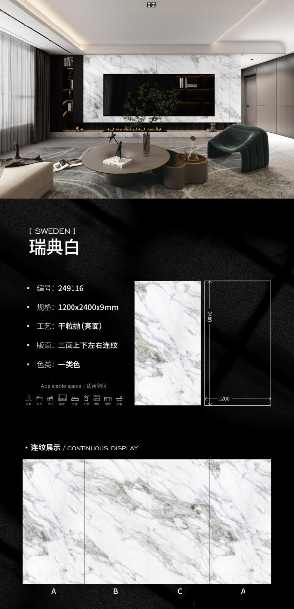 Glossy-1200X2400X9MM-249116