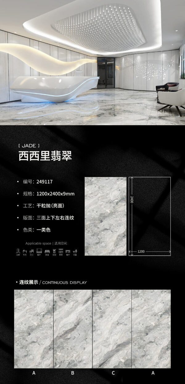 Glossy-1200X2400X9MM-249117