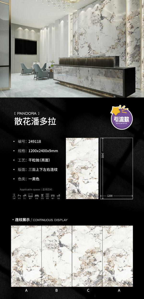 Glossy-1200X2400X9MM-249118