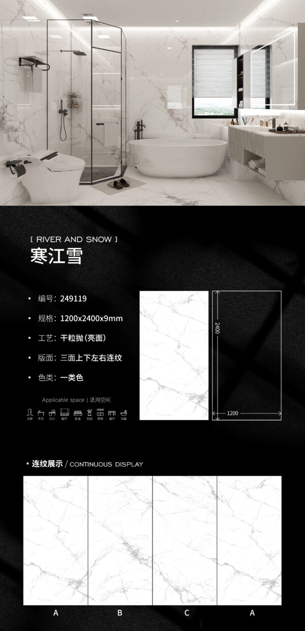 Glossy-1200X2400X9MM-249119