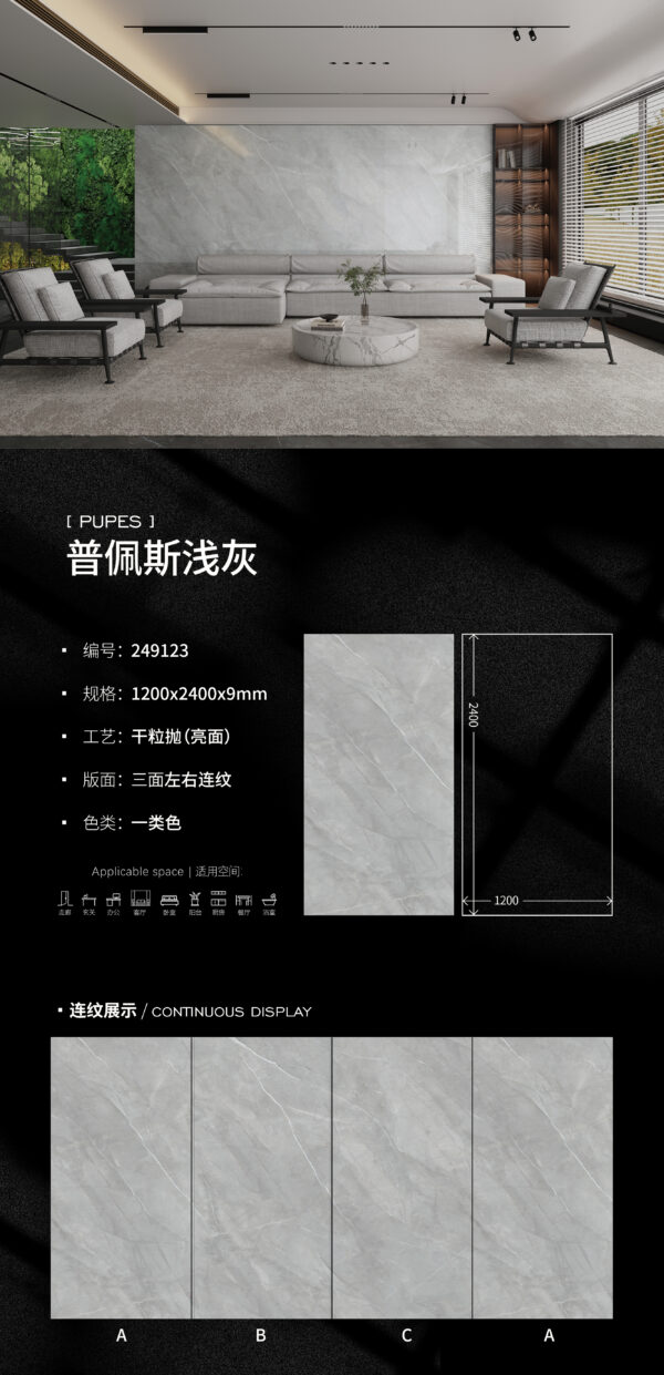 Glossy-1200X2400X9MM-249123