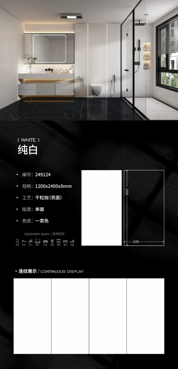 Glossy-1200X2400X9MM-249124