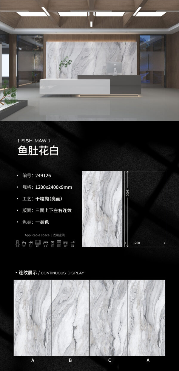 Glossy-1200X2400X9MM-249126