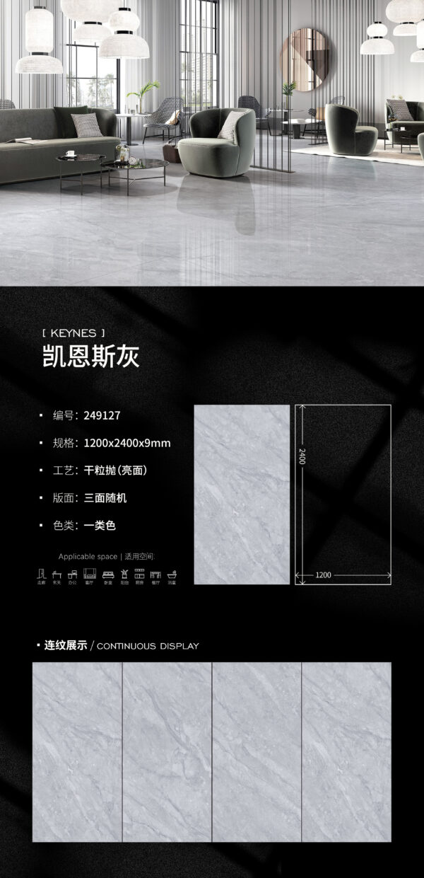 Glossy-1200X2400X9MM-249127