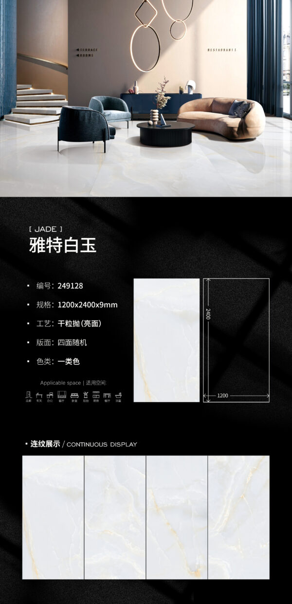 Glossy-1200X2400X9MM-249128