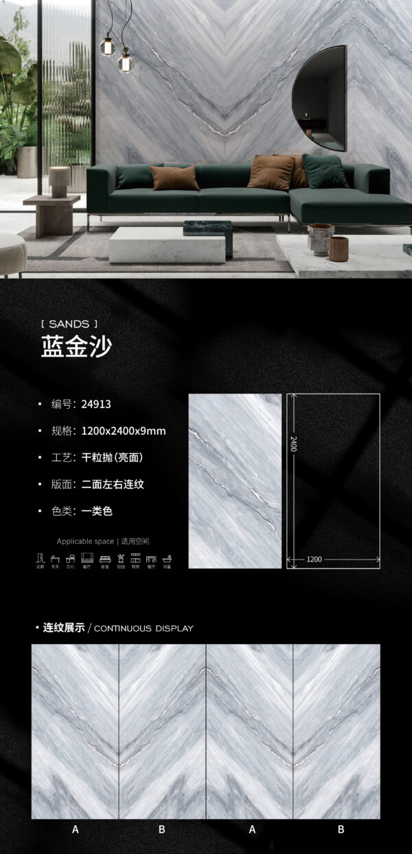 Glossy-1200X2400X9MM-24913