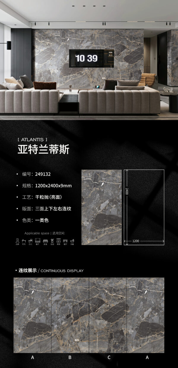 Designer Legend Reborn Series Atlantis Slab 1200x2400x9mm Glossy The Last Glory of a Sunken Civilization