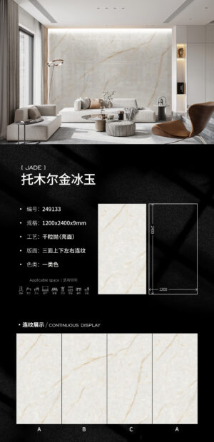 Luxury Kitchen Island & Wine Wall Tomur Gold Ice Jade Slab 1200x2400x9mm Glossy Thermal Shock Resistant & Dazzling Crystalline Shine