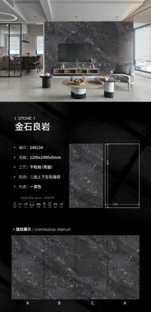 Industrial Chic Feature Wall Golden Vein Rock Slab 1200x2400x9mm Glossy Metallic Veining & Refined Ruggedness