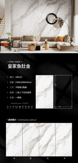 Gallery-Grade Tabletop & Cladding Royal Fish Belly Gold Slab 1200x2400x9mm Glossy 9mm Imperial Substrate & Art in Every Inch