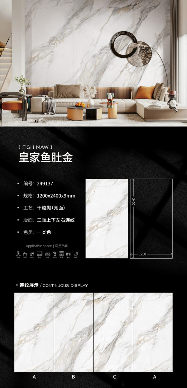 Gallery-Grade Tabletop & Cladding Royal Fish Belly Gold Slab 1200x2400x9mm Glossy 9mm Imperial Substrate & Art in Every Inch