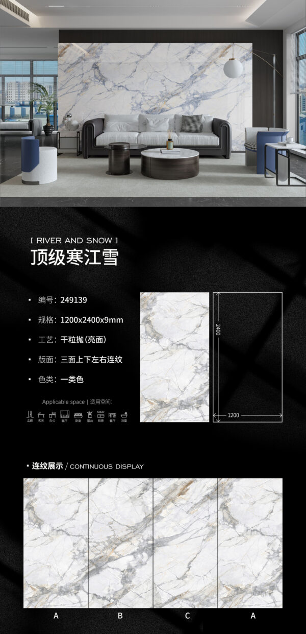 Premium Frozen River Snow Glossy Slab 1200x2400x9mm Exceptional Scratch Resistance & Ultra-Clean Non-Porous Surface