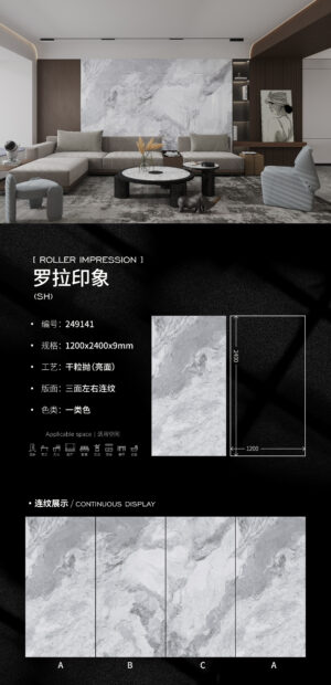 Luxury Boutique/Art Hotel Wall Lora Impression Slab 1200x2400x9mm Glossy Durable & Narrative-Driven Ambiance