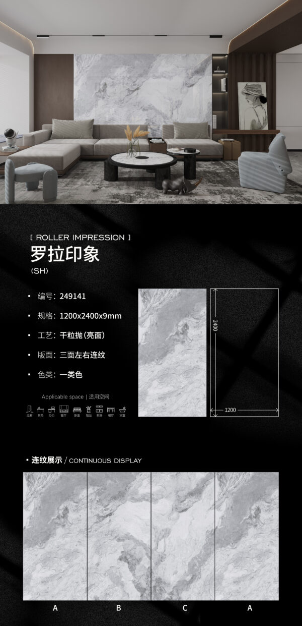 Luxury Boutique/Art Hotel Wall Lora Impression Slab 1200x2400x9mm Glossy Durable & Narrative-Driven Ambiance