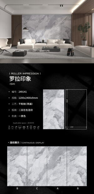 Art Gallery Style Feature Wall Lora Impression Slab 1200x2400x9mm Glossy Impressionist Texture & Artistic Enhancement