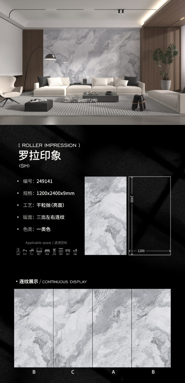 Art Gallery Style Feature Wall Lora Impression Slab 1200x2400x9mm Glossy Impressionist Texture & Artistic Enhancement