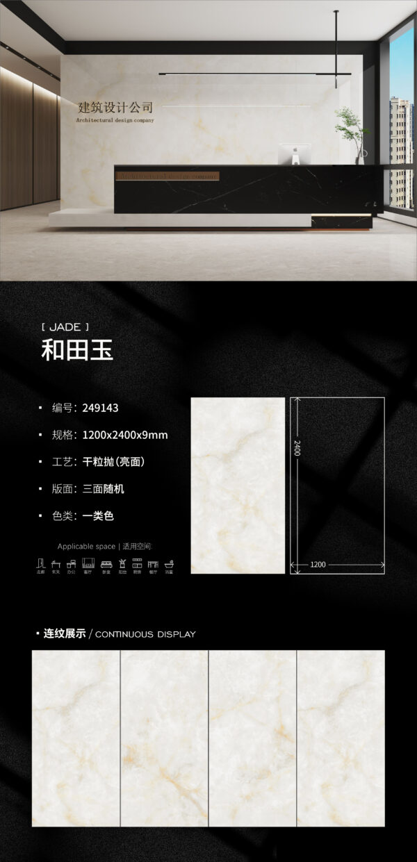 Collectible-Grade Tabletop & Counter Hetian Jade Slab 1200x2400x9mm Glossy 9mm Structural Integrity & Heirloom Quality