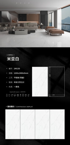 Mia White Glossy Slab 1200x2400x9mm Soft Beige-White Hue & Durable Non-Porous Finish