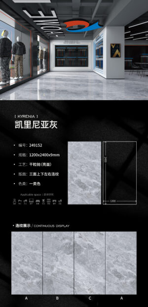 Modern Kitchen Splashback & Bathroom Vanity Kyrenia Grey Slab 1200x2400x9mm Glossy Stain-Resistant & Lasting Shine